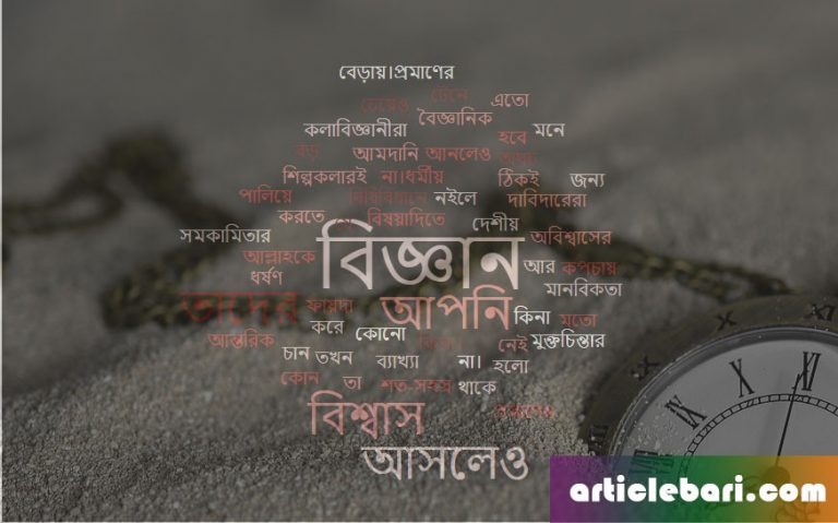 অপ্রমাণ্যের প্রমাণ