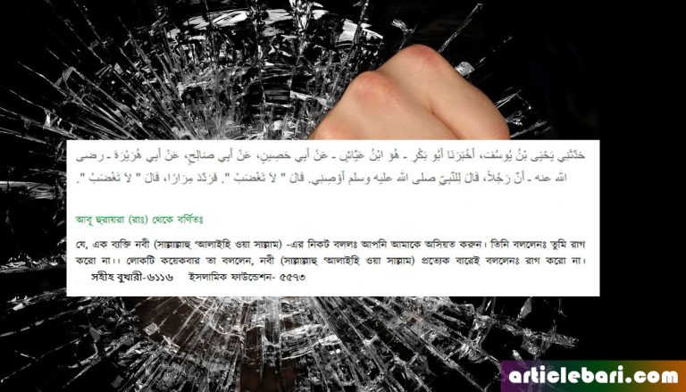 এক মূহুর্তের রাগ, সারা জীবনের কান্না।
