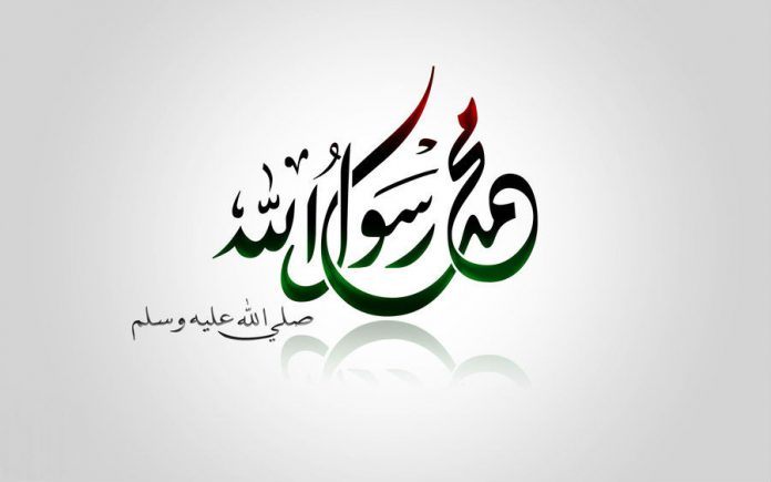 Prophet-Muhammad মানবাধিকার