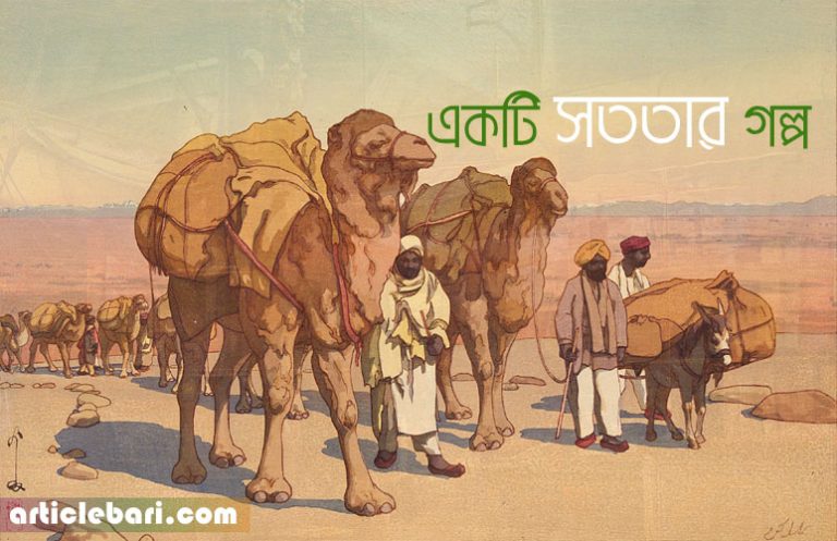 সুলতান মুহাম্মাদ আল ফাতিহ এর ব্যবসায়ীরা