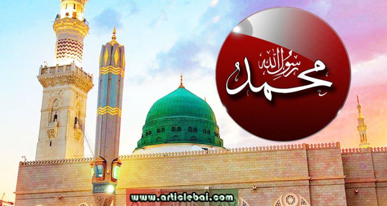 দেখতে মহানবী সাঃ যেমন ছিলেন ?