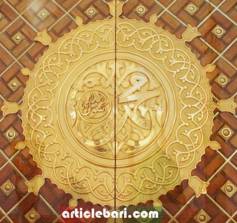মহানবীর ﷺ বিছানা – যেমন বিছানায় ঘুমাতেন রাসুল সাঃ ।