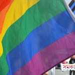 human-gay