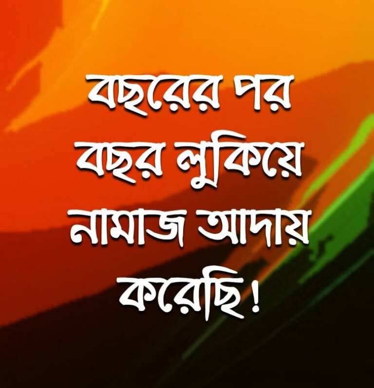 বছরের পর বছর লুকিয়ে নামাজ আদায় করেছি! অ্যানা কলিন্স ওসামা